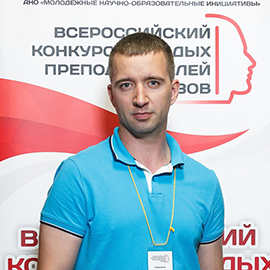 Алексей Владимирович Лебеденко